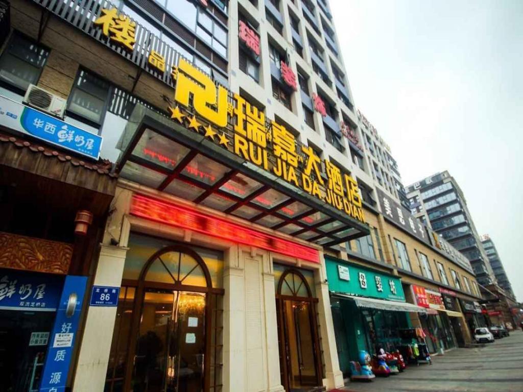 Chengdu Airport Ruijia Hotel מראה חיצוני תמונה