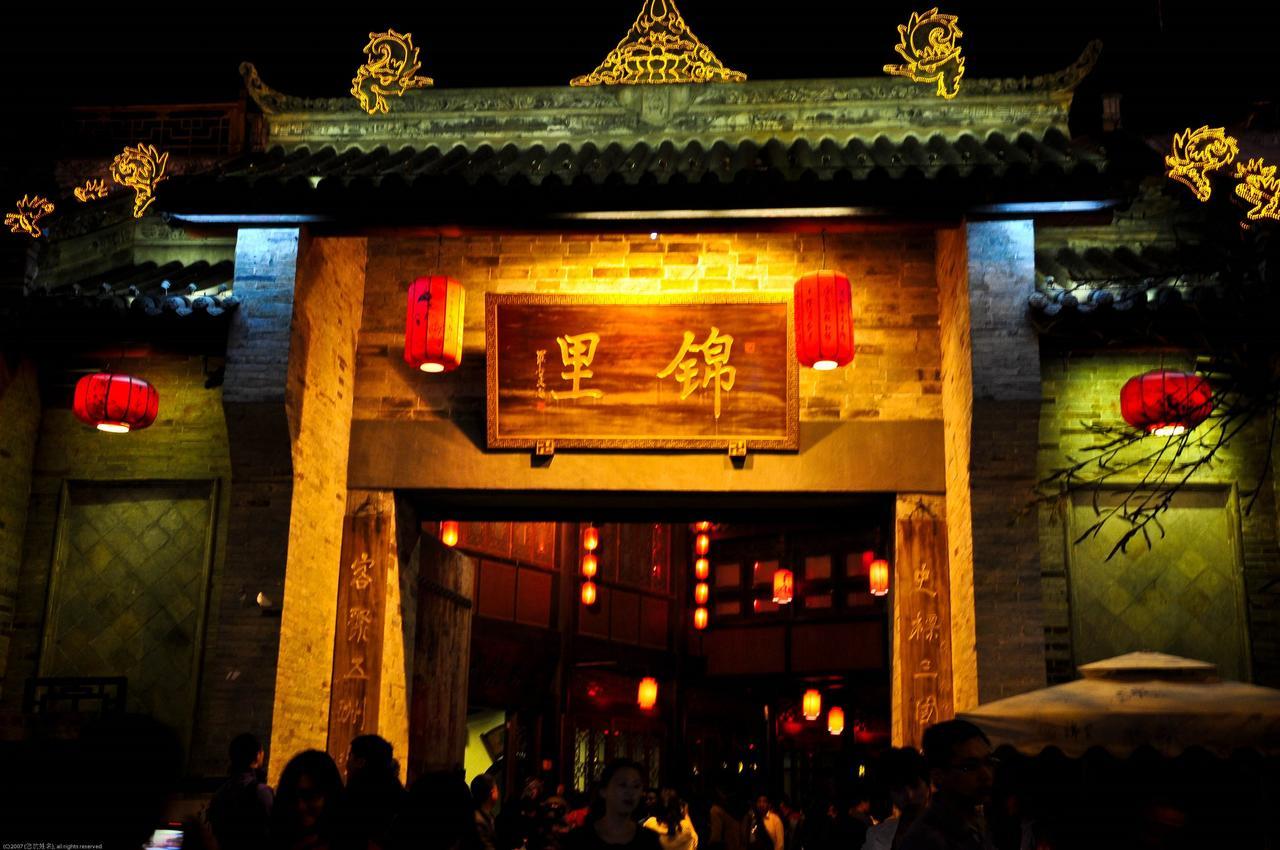 Chengdu Airport Ruijia Hotel מראה חיצוני תמונה